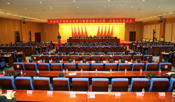 中国共产党双赢娱乐官方网站(中国)科技有限公司第一...